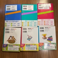 児童書　小説　　動物探偵ミア　チームひとり　卓球　Gakken ポプラ社の画像