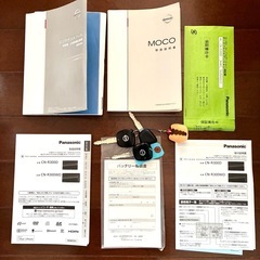 整備済み！綺麗な日産モコ♪.安心の禁煙&無事故車 MRワゴンハスラーワゴンR車検付なので乗って帰れますの画像