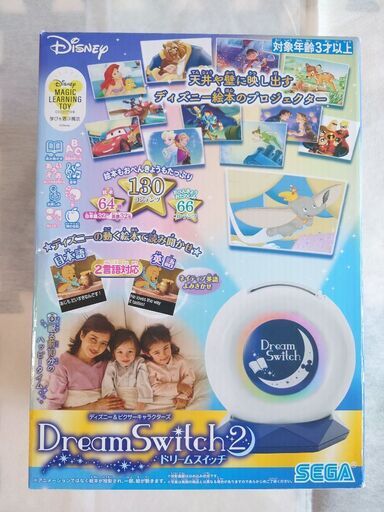 超美品　ドリームスイッチ2