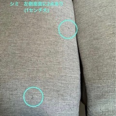 ニトリ　電動リクライニングソファ　(3/27〆)大阪府和泉市受け取り可能な方の画像