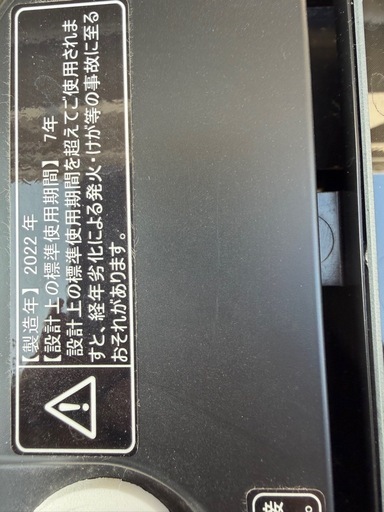 2022年製 5.5kg洗濯機 Hisense 　