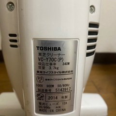 スティック掃除機の画像