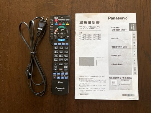 パナソニックハイビジョン液晶テレビ49インチ
