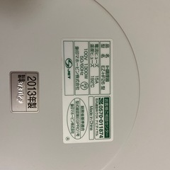 IH調理器の画像