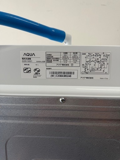 AQUA 5.0kg 2槽式洗濯機  2021年製