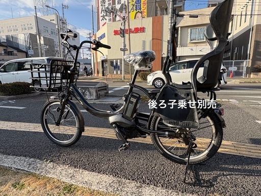 中古20㌅YAMAHA電動アシスト自転車　12.3Ah 大阪