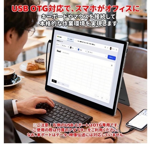 モバイルモニター 13.5インチ 2K Switch2ドック不要 299