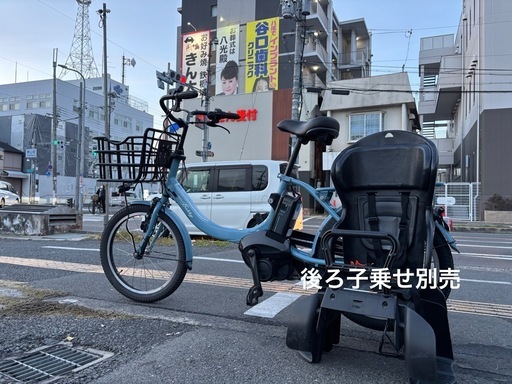 中古20㌅YAMAHA電動アシスト自転車　12.3Ah 大阪　007
