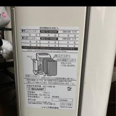 空気加湿清浄機の画像