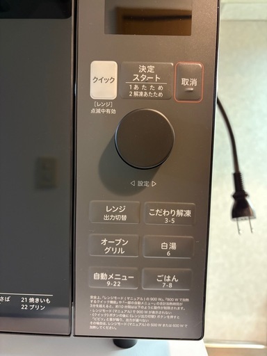 オーブンレンジ フラットテーブル ブラック OB-OR181K [18L]