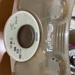 フットバブモカの画像