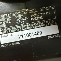 アイリスオーヤマ 掃除機 コードレス ハンディ サイクロン スティッククリーナー パワーヘッド  SCD-142P-B ブラックの画像