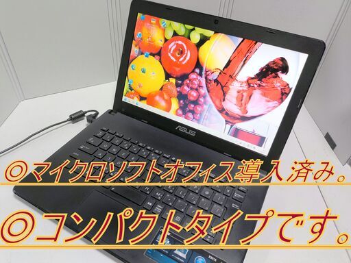 ✡️ASUS 超高画質グレア液晶搭載 i3 新品SSD256GB Webカメラ搭載 オフィス2021 (ライセンス永久保証）✡️違法有