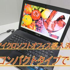 ✡️ASUS 高画質グレア液晶搭載 i3 新品SSD256GB Webカメラ搭載 オフィス2021 (ライセンス永久保証）の画像