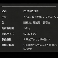 パソコンスタンドの画像