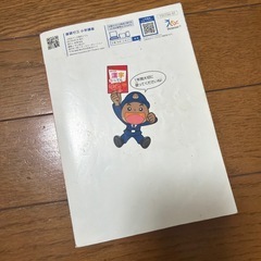 【中古品】2年生・3年生 漢字じてん マンガの画像