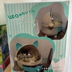 ネコミミ　小物入れの画像