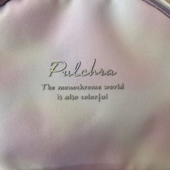 Pulchra パステルバックパック ぬいぐるみ付きの画像