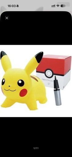 「中古」POKEMON AIR ポケモンエアー 正規品 (空気入れ用ポンプ付き) 乗用玩具 3歳 4歳 5歳