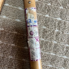 株式会社高儀 (TAKAGI) 村国 剪定鋏 150mm (型番：71-671) カバー付きの画像