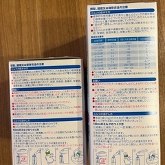 すこやか　粉ミルク　スティック　42本の画像