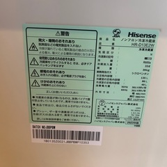 冷蔵庫　2023年製　ハイセンスの画像