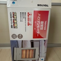 ハロゲンヒーターの画像