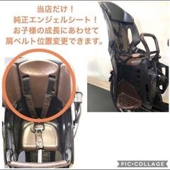 1年保証　送料無料　ヤマハ　パスキッス　20インチ　子供乗せ　茶色　電動アシスト自転車 g310の画像