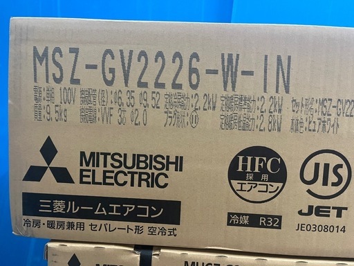 新品未開封　三菱エアコンMSZ-GV2226-W 　最新2026年モデル