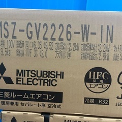 新品未開封　三菱エアコンMSZ-GV2226-W 　最新2026年モデルの画像