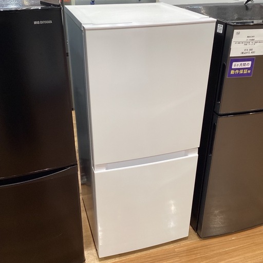 【トレファク神戸南店】Haier 2ドア冷蔵庫 です【取りに来られる方限定】