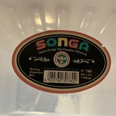 普通のカラーボックスの画像