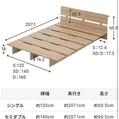 ベッドフレーム セミダブル モルタルグレー モダンデコ すのこベッド フロアベッドの画像
