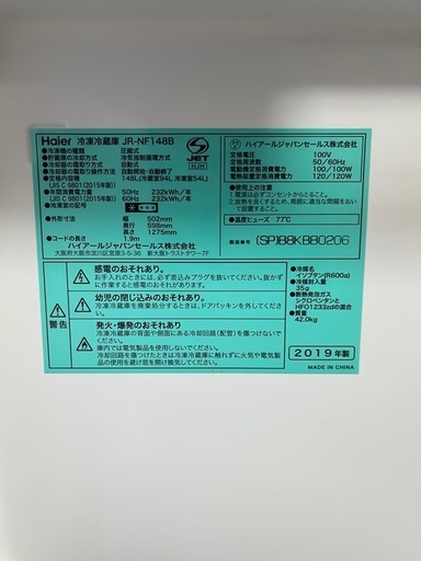 ベビーピンクのかわいい冷蔵庫
