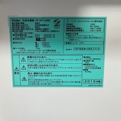 ベビーピンクのかわいい冷蔵庫の画像