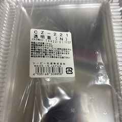 使い捨て弁当箱３９個セットの画像