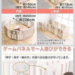 アイリスプラザベビーゲートの画像