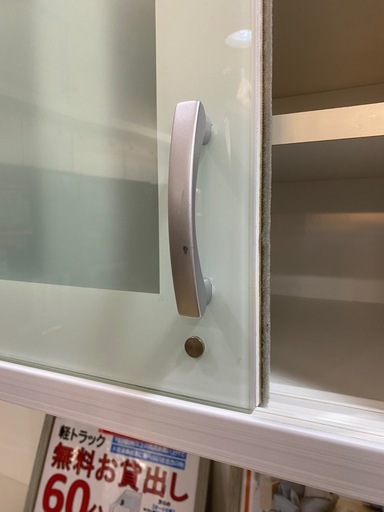大川家具❣️ レンジボード 食器棚?   No.2767UT