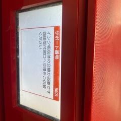 キャノンts8330 インク給水タンク満杯、
コンセントなし の画像