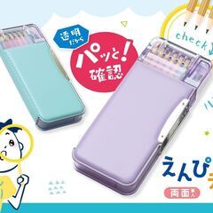 【正社員募集】文具・雑貨メーカー 生産技術職の画像