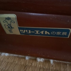 【今月廃棄予定】【ツリーエイトの家具】洋服ダンスの画像