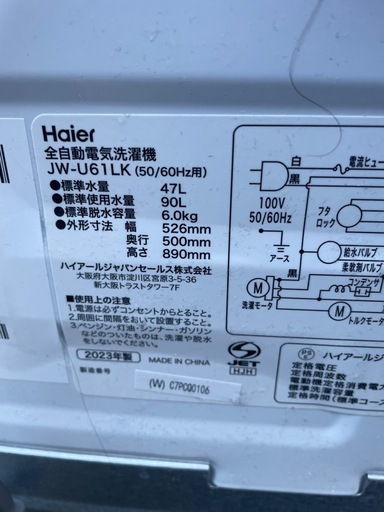 Haier ハイアール 全自動洗濯機 6.0kg 除菌コース お急ぎコース JW-U61LK 2023年製