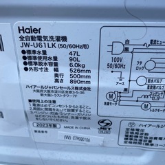 Haier ハイアール 全自動洗濯機 6.0kg 除菌コース お急ぎコース JW-U61LK 2023年製の画像