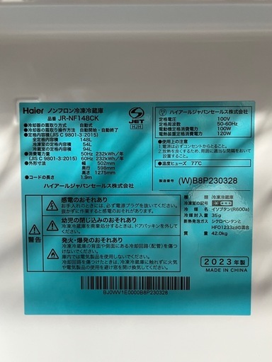 ２０２３年製　ハイアール　冷凍冷蔵庫　１４８Ｌ　２ドア　右開き　ホワイト　耐熱トップテーブル　ＬＥＤ　ＪＲ－ＮＦ１４８ＣＫ