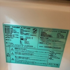 【取引中】冷蔵庫の画像