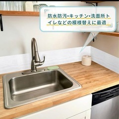 マスキングテープ　diyにの画像