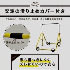 【商談中】室内用鉄棒の画像