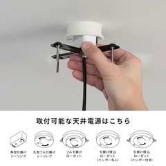 【新品未使用】シーリングライト　4灯の画像