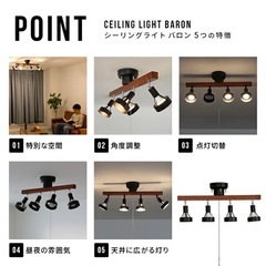 【新品未使用】シーリングライト　4灯の画像