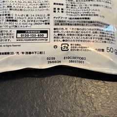 ドックフードの画像